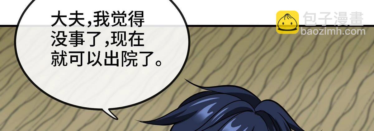 第90话 初始33
