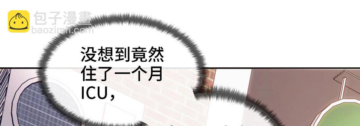 第90话 初始37