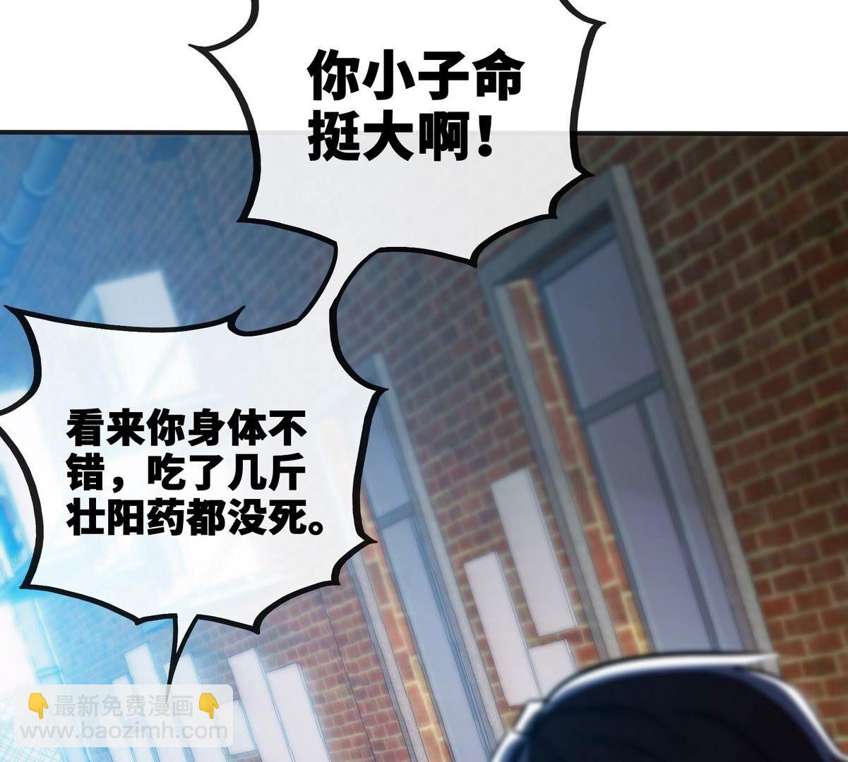 第90话 初始50