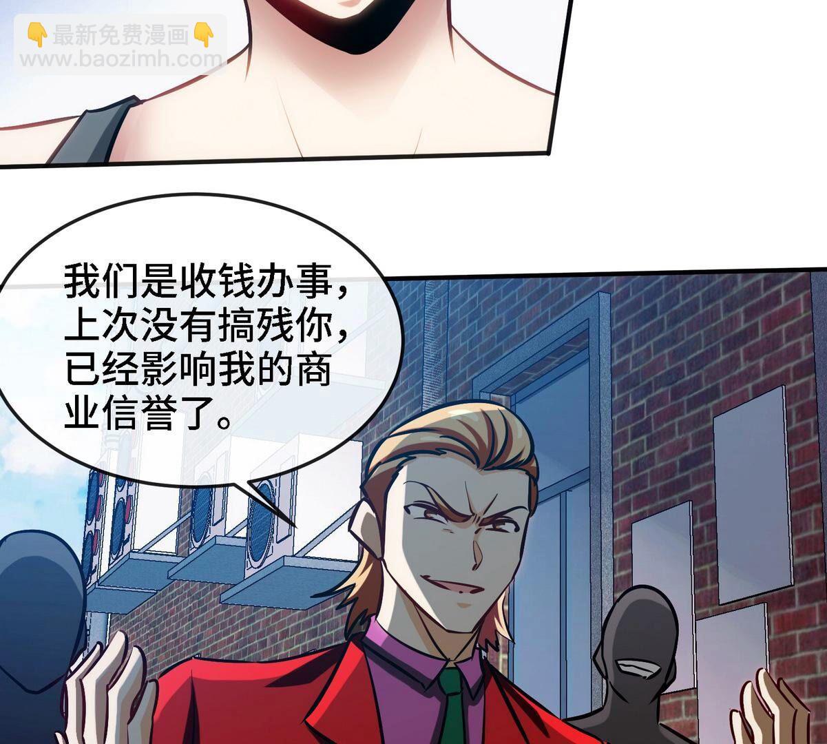 第90话 初始54