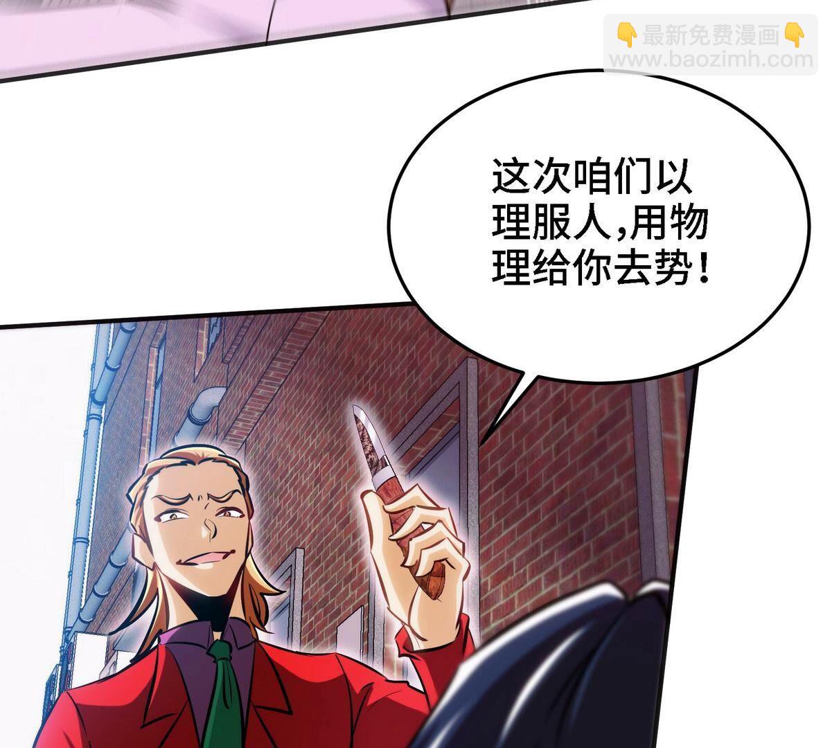 第90话 初始68