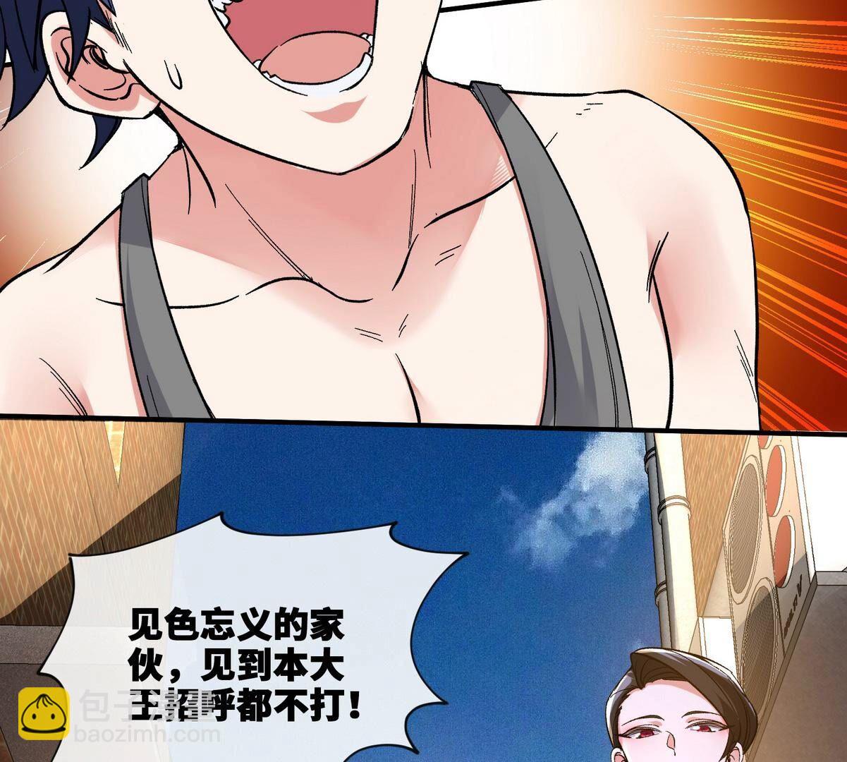 第90话 初始84