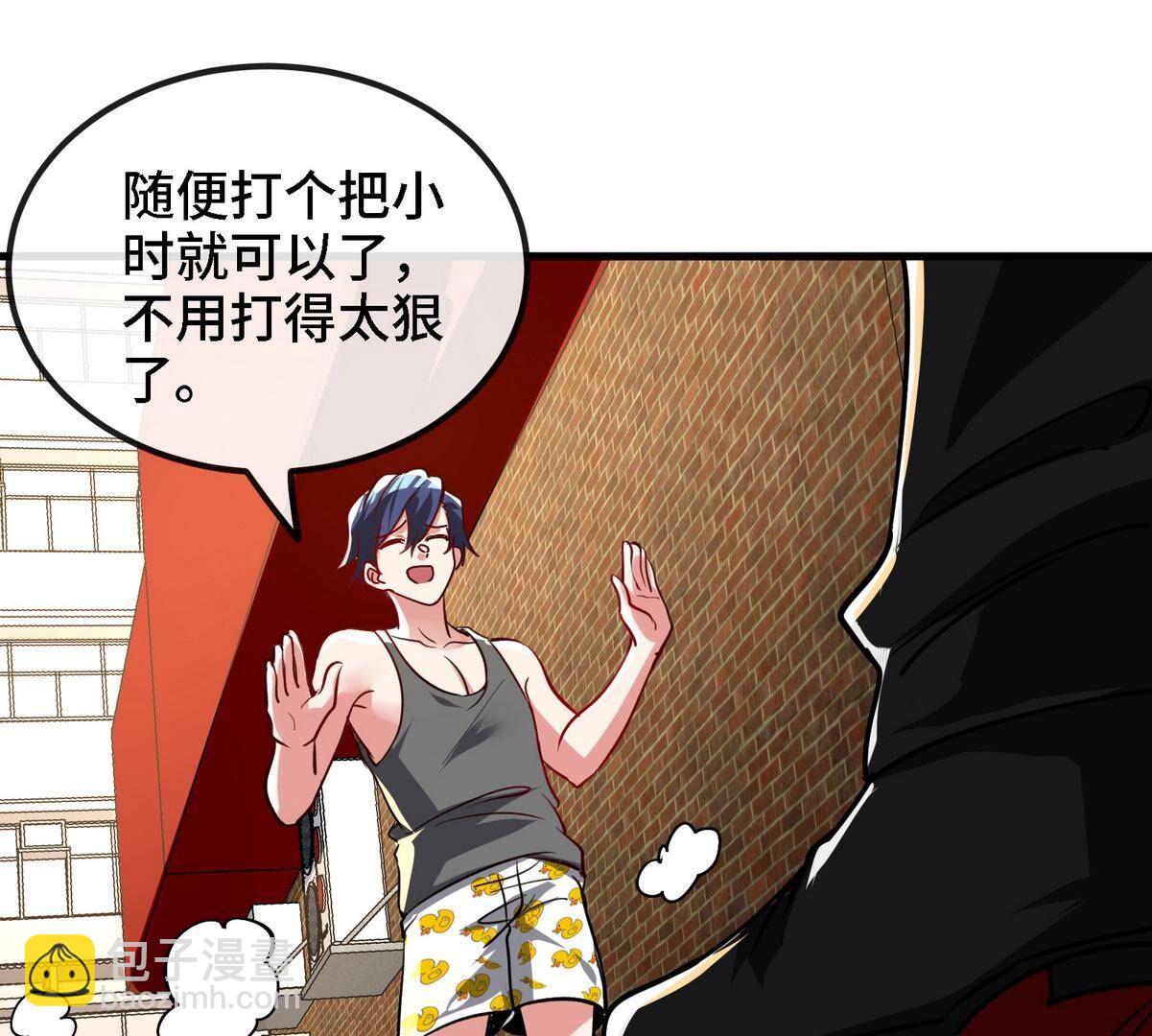 第90话 初始96