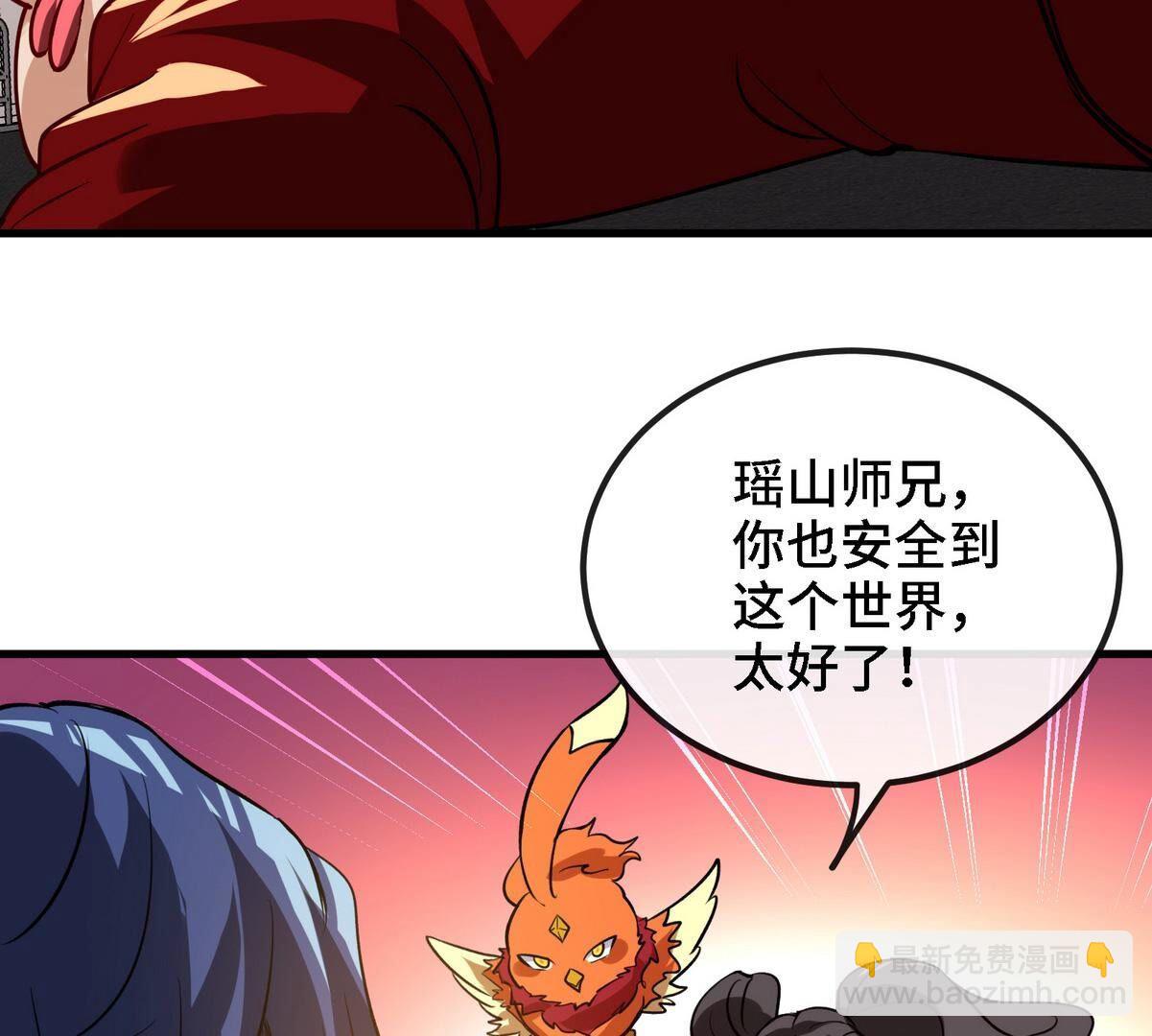 第90话 初始98