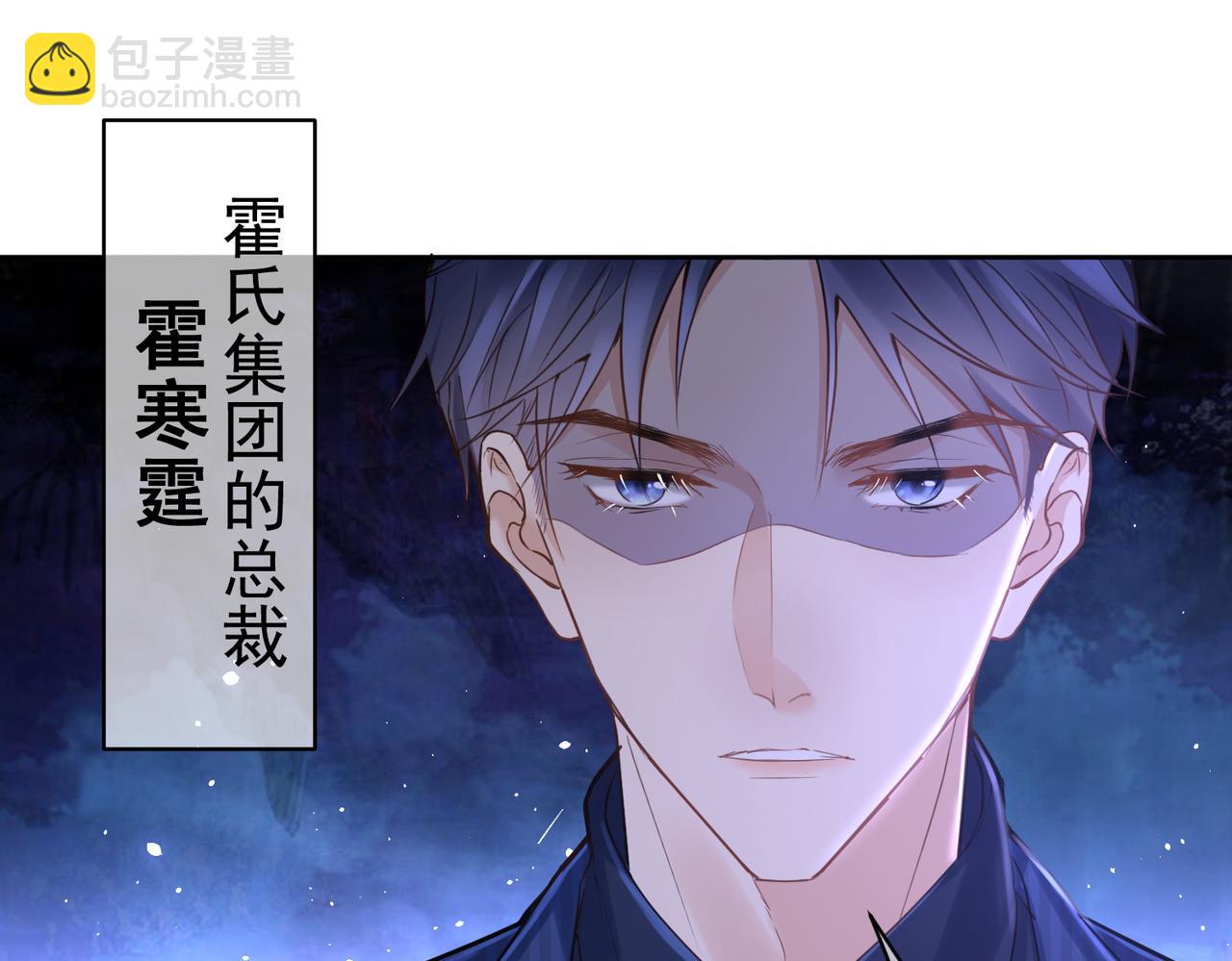 第1话：情动的夜晚10