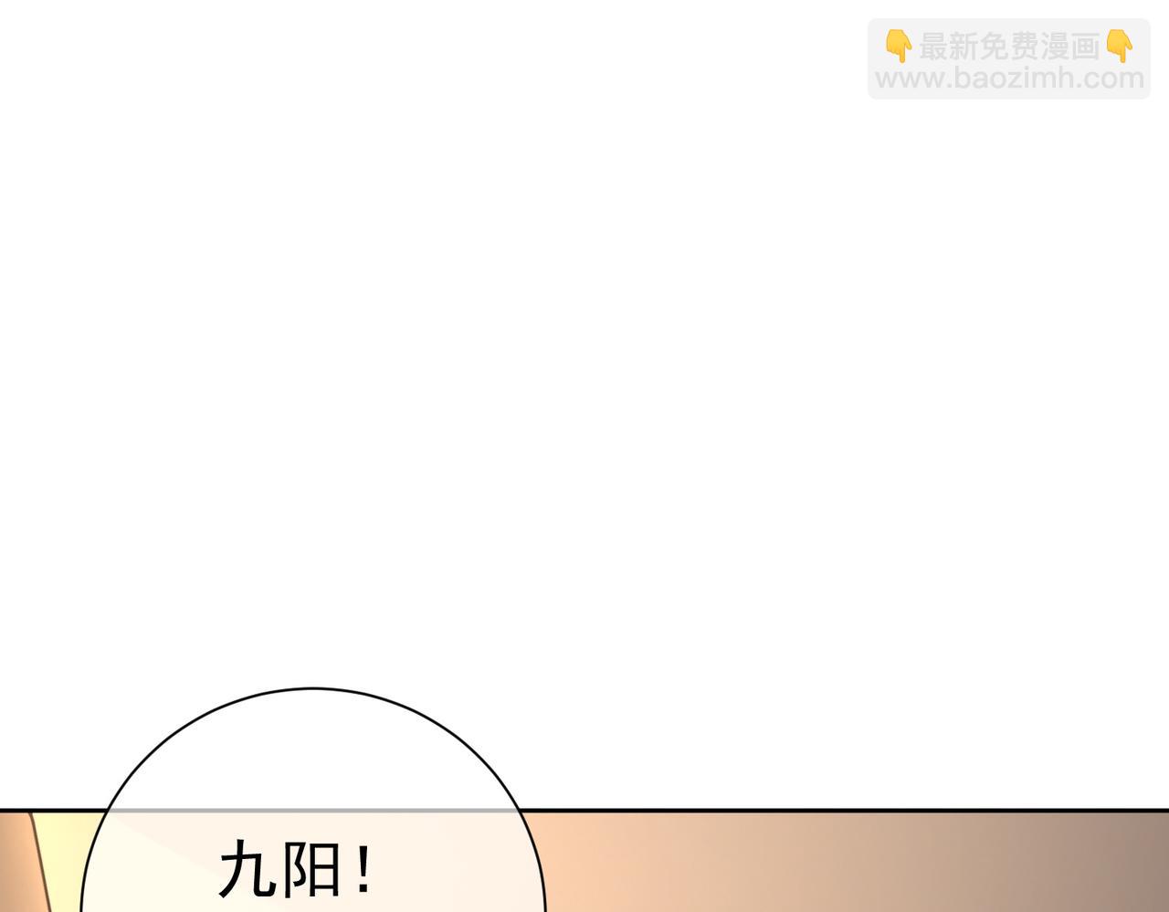 第1话：情动的夜晚105