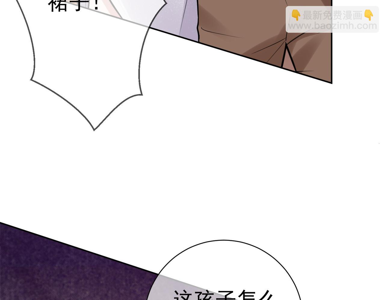 第1话：情动的夜晚110