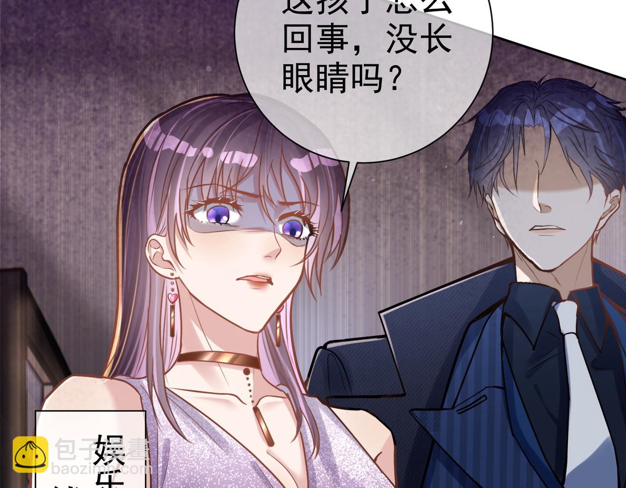第1话：情动的夜晚111