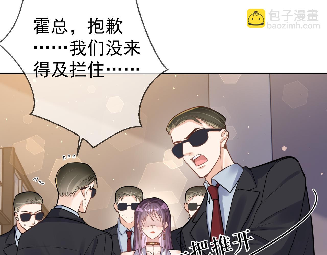 第1话：情动的夜晚116