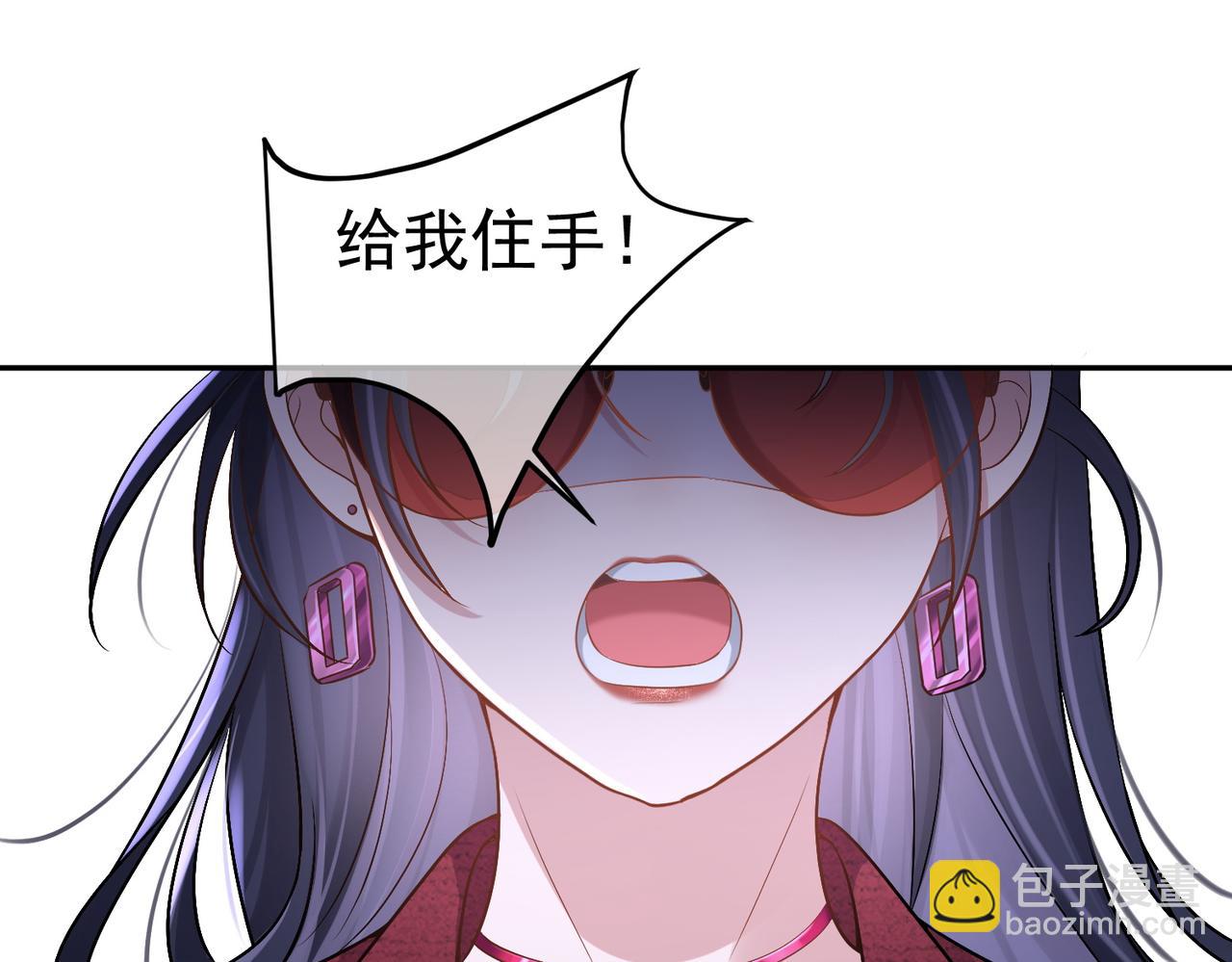第1话：情动的夜晚119