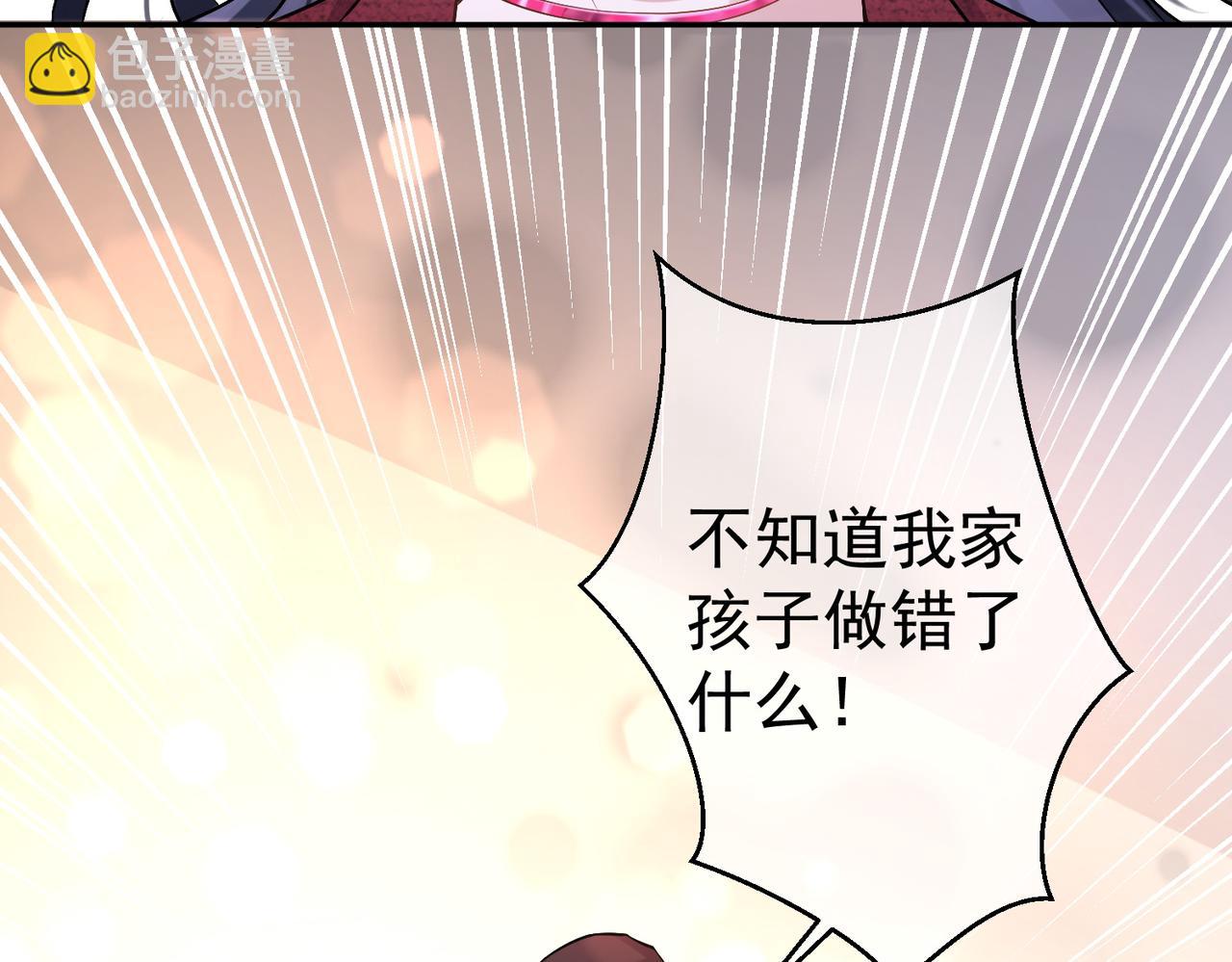 第1话：情动的夜晚120