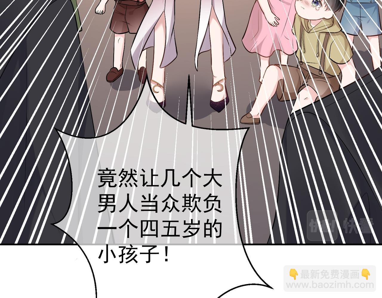 第1话：情动的夜晚122