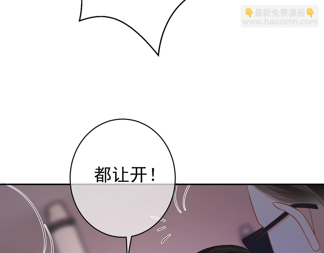 第1话：情动的夜晚123