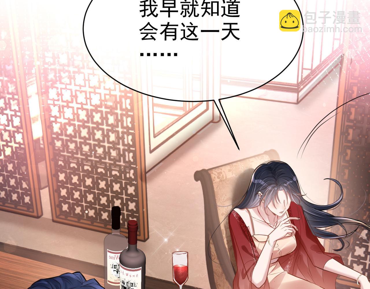 第1话：情动的夜晚13