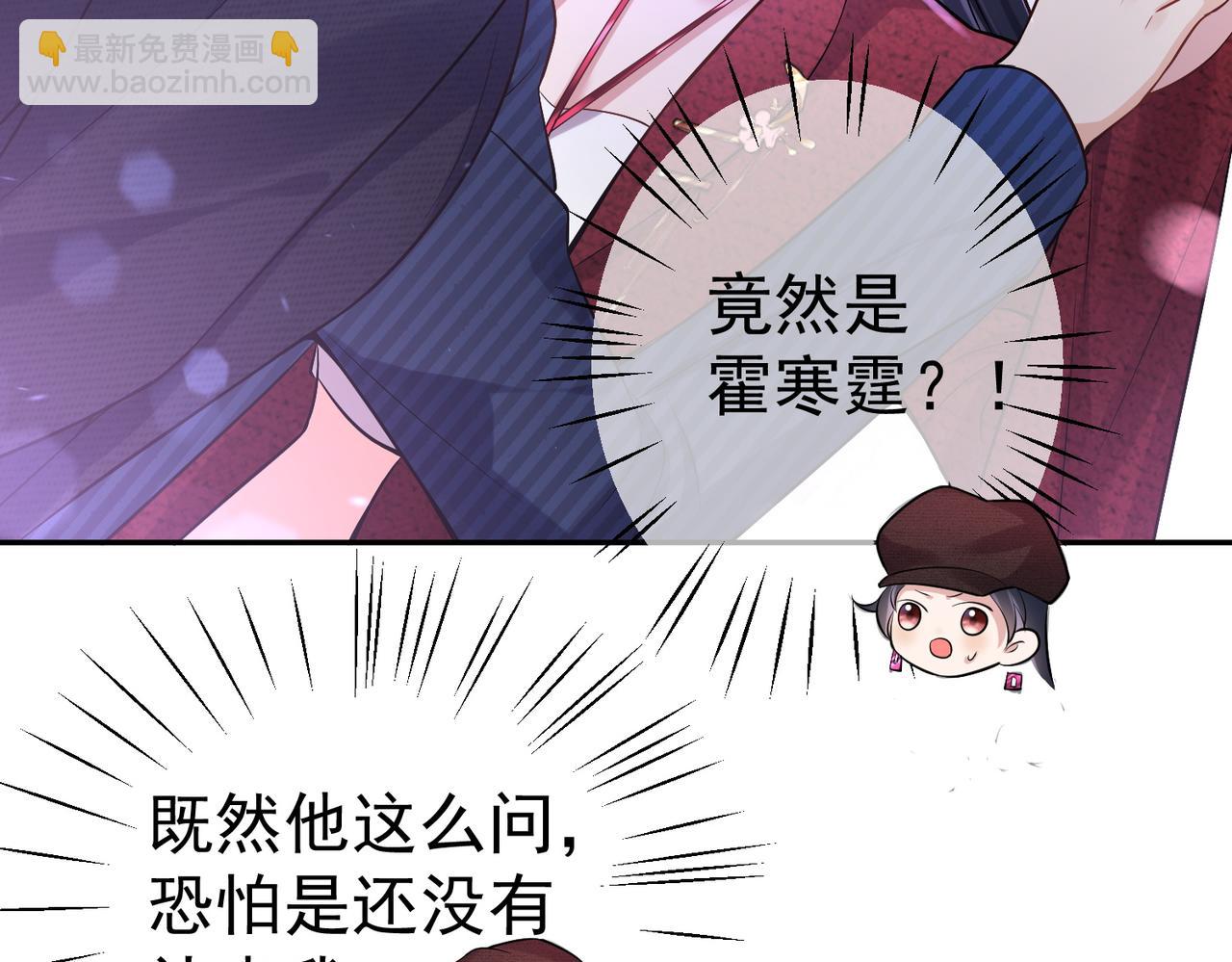 第1话：情动的夜晚133