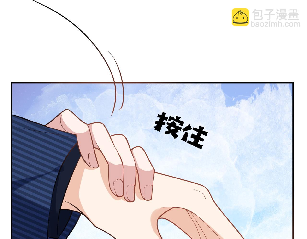 第1话：情动的夜晚143