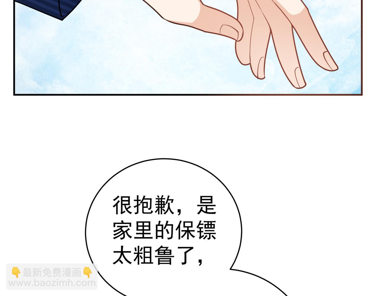 第1话：情动的夜晚144