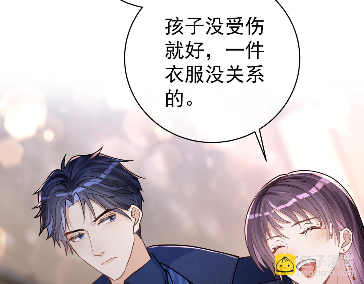 第1话：情动的夜晚145