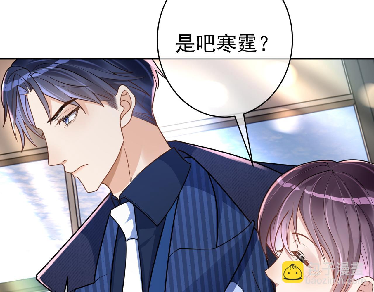 第1话：情动的夜晚148