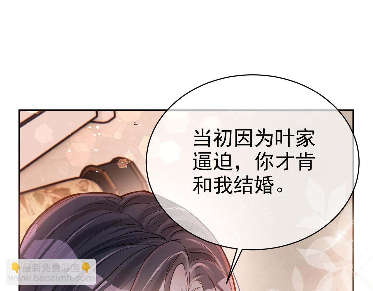 第1话：情动的夜晚15