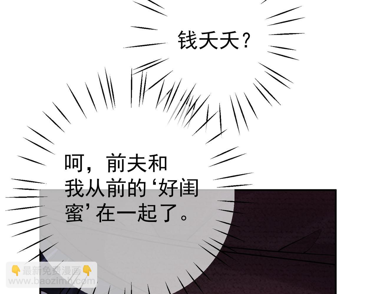 第1话：情动的夜晚150