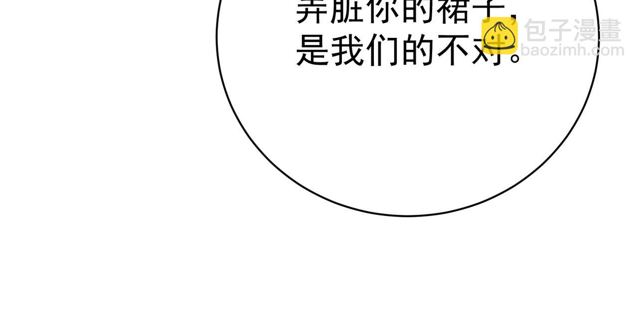 第1话：情动的夜晚153