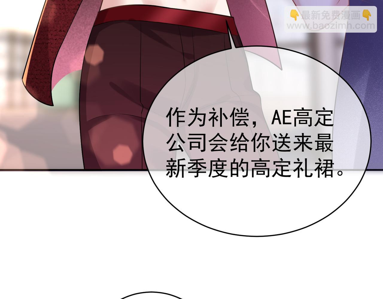 第1话：情动的夜晚156