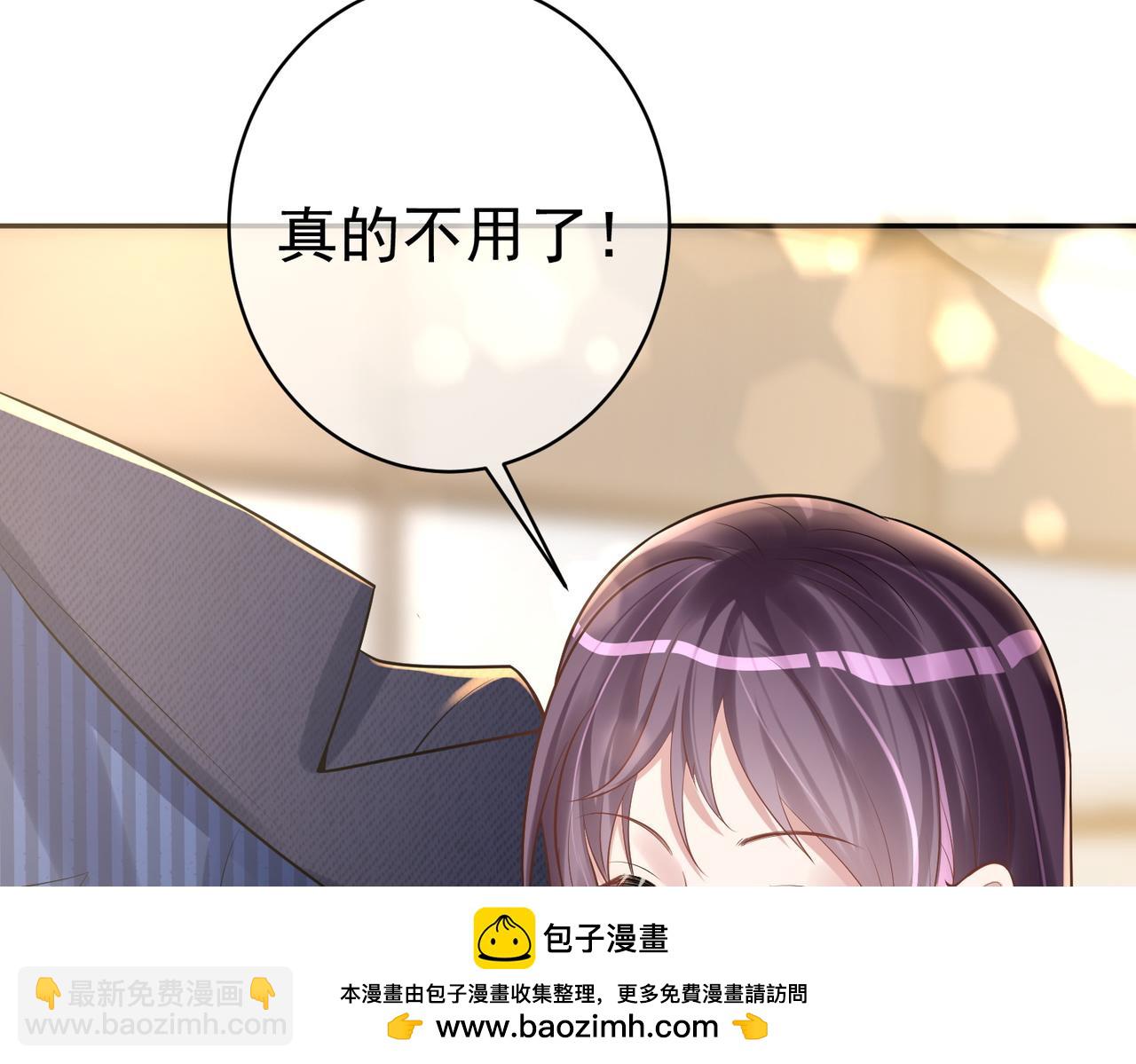 第1话：情动的夜晚157