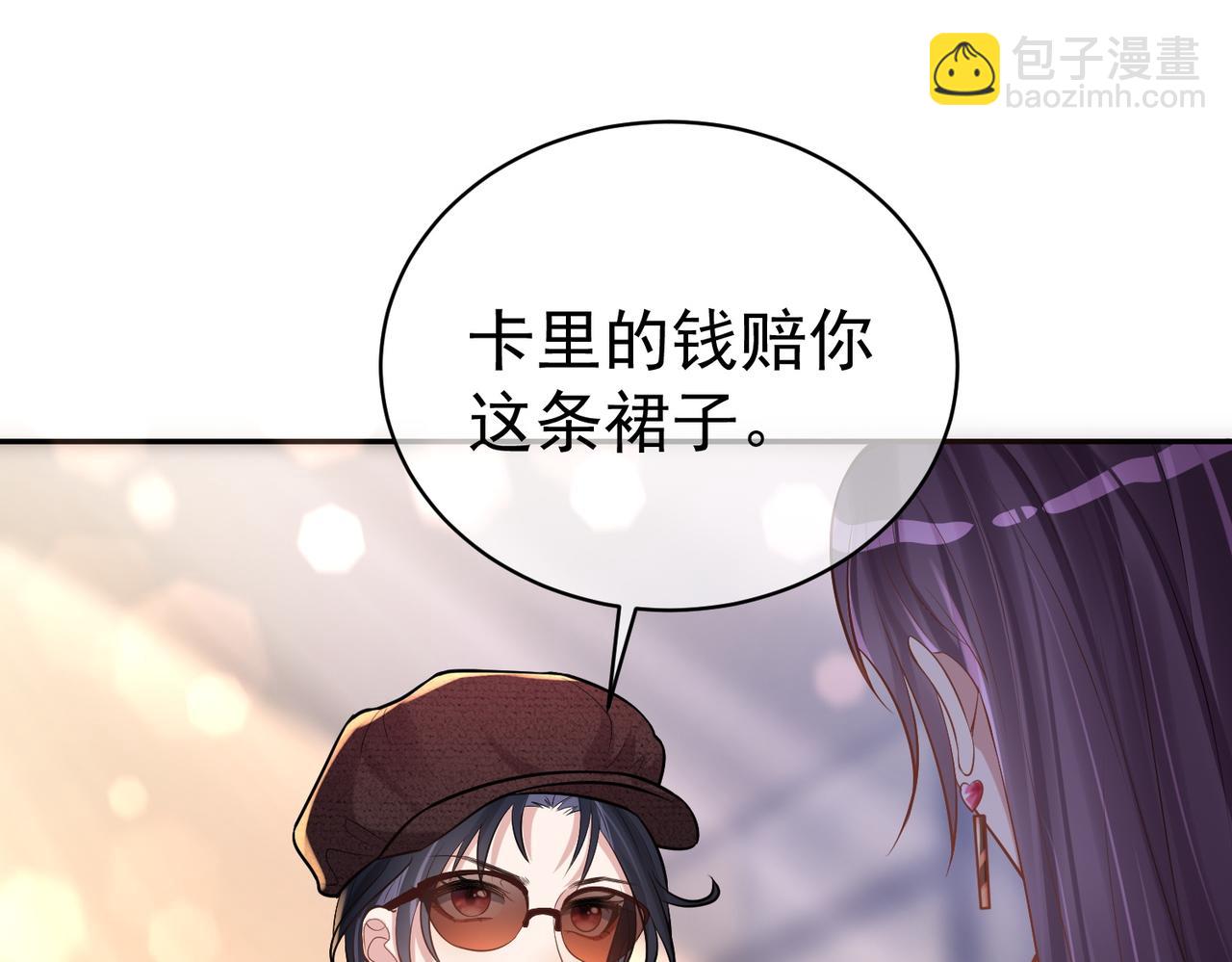 第1话：情动的夜晚158