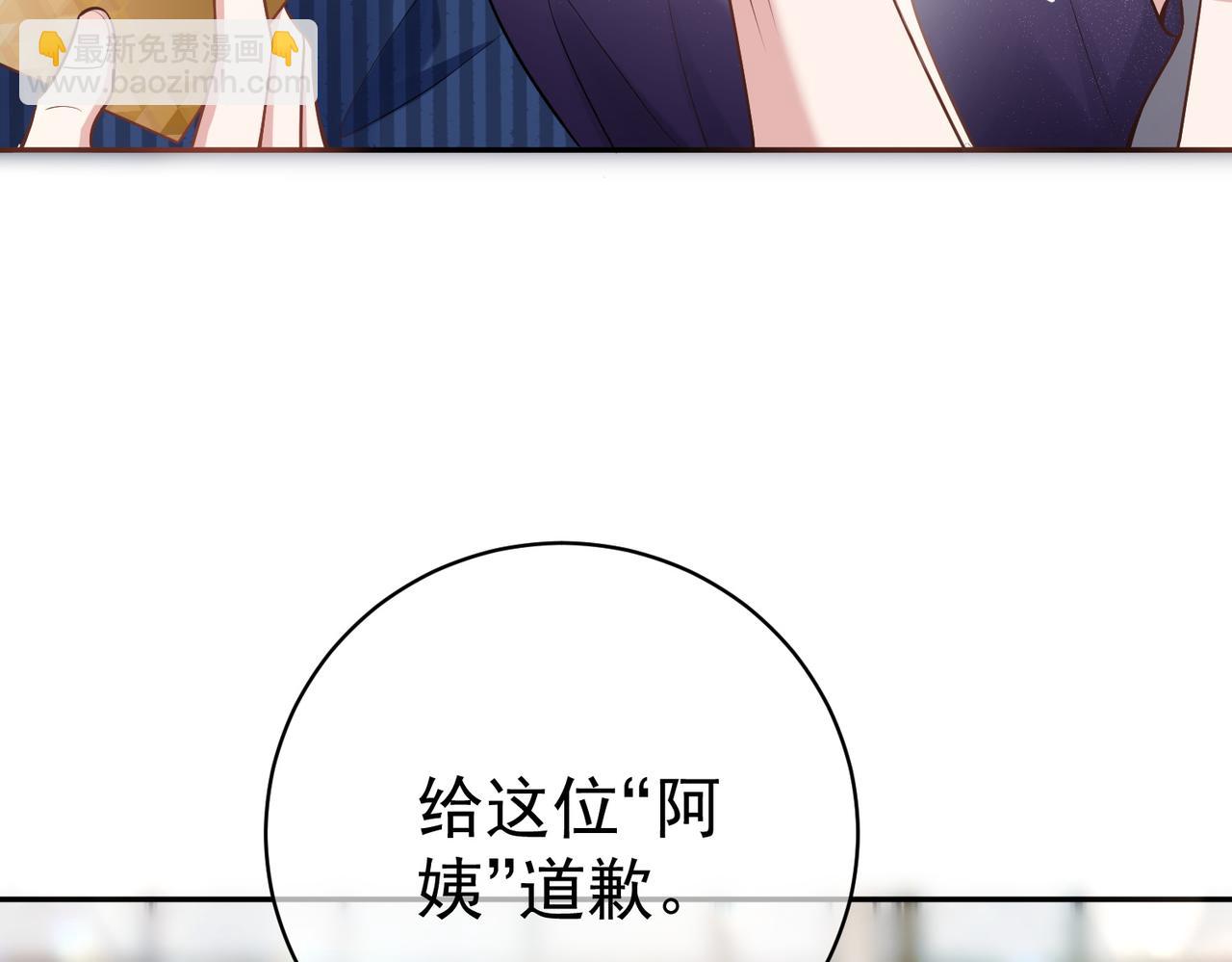 第1话：情动的夜晚163