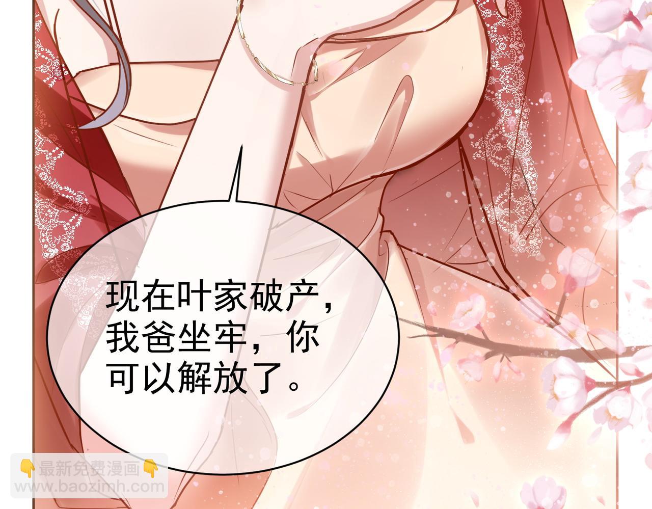 第1话：情动的夜晚17