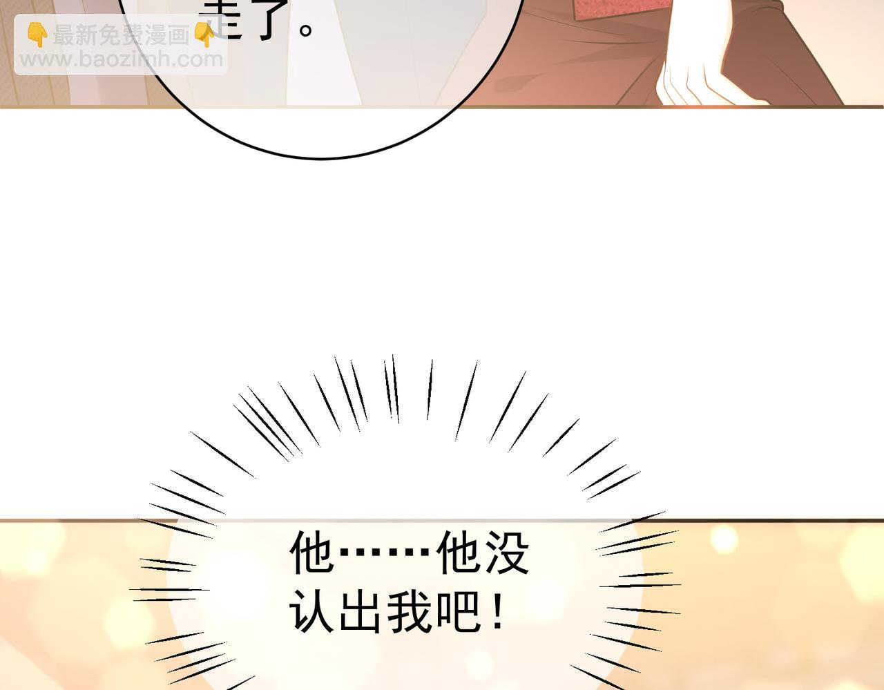 第1话：情动的夜晚175