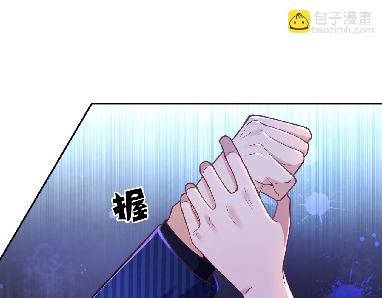 第1话：情动的夜晚19