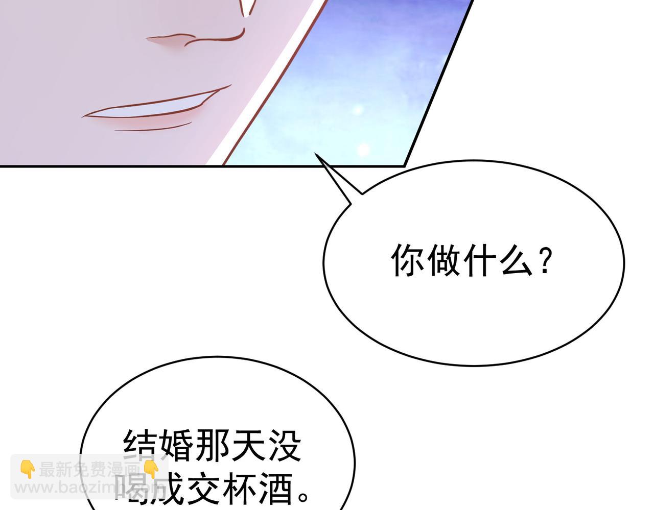 第1话：情动的夜晚21