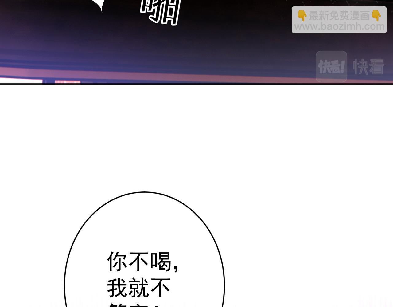 第1话：情动的夜晚27