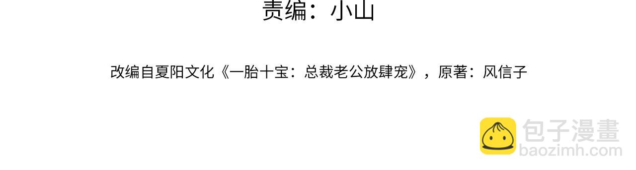 第1话：情动的夜晚3