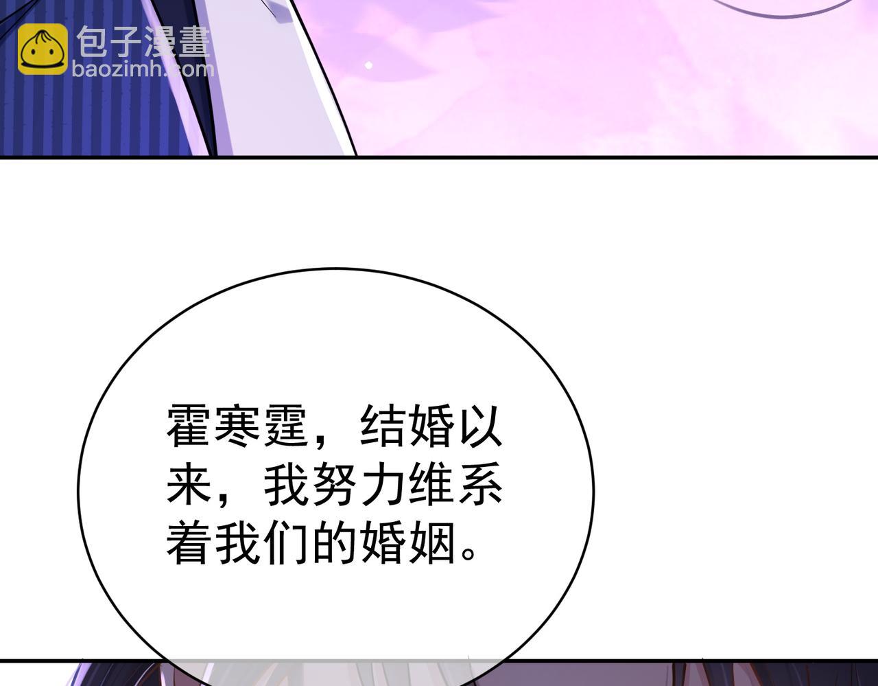 第1话：情动的夜晚31