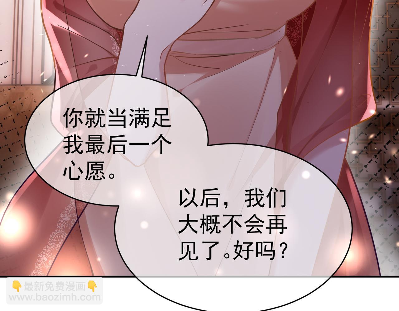 第1话：情动的夜晚35