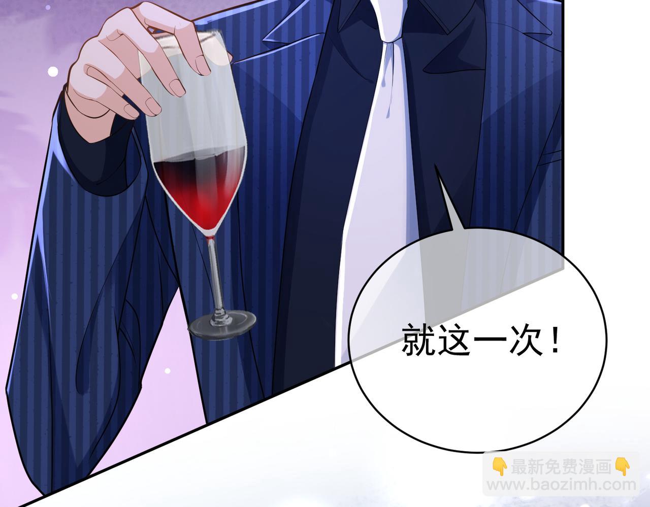 第1话：情动的夜晚38