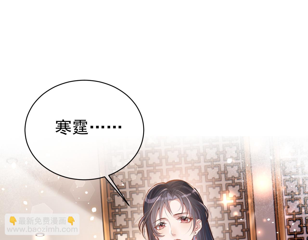 第1话：情动的夜晚4