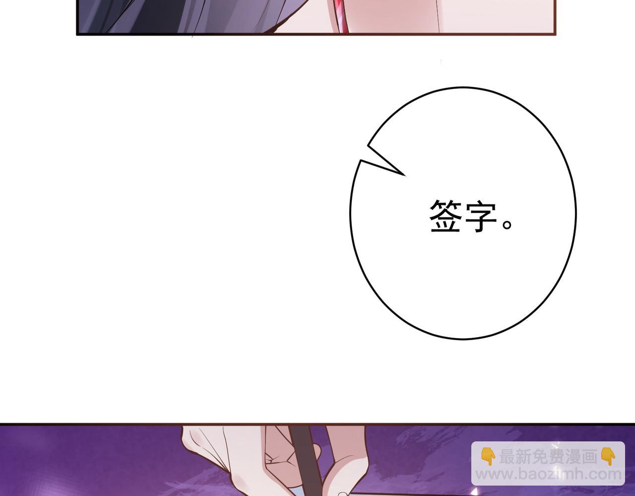 第1话：情动的夜晚43