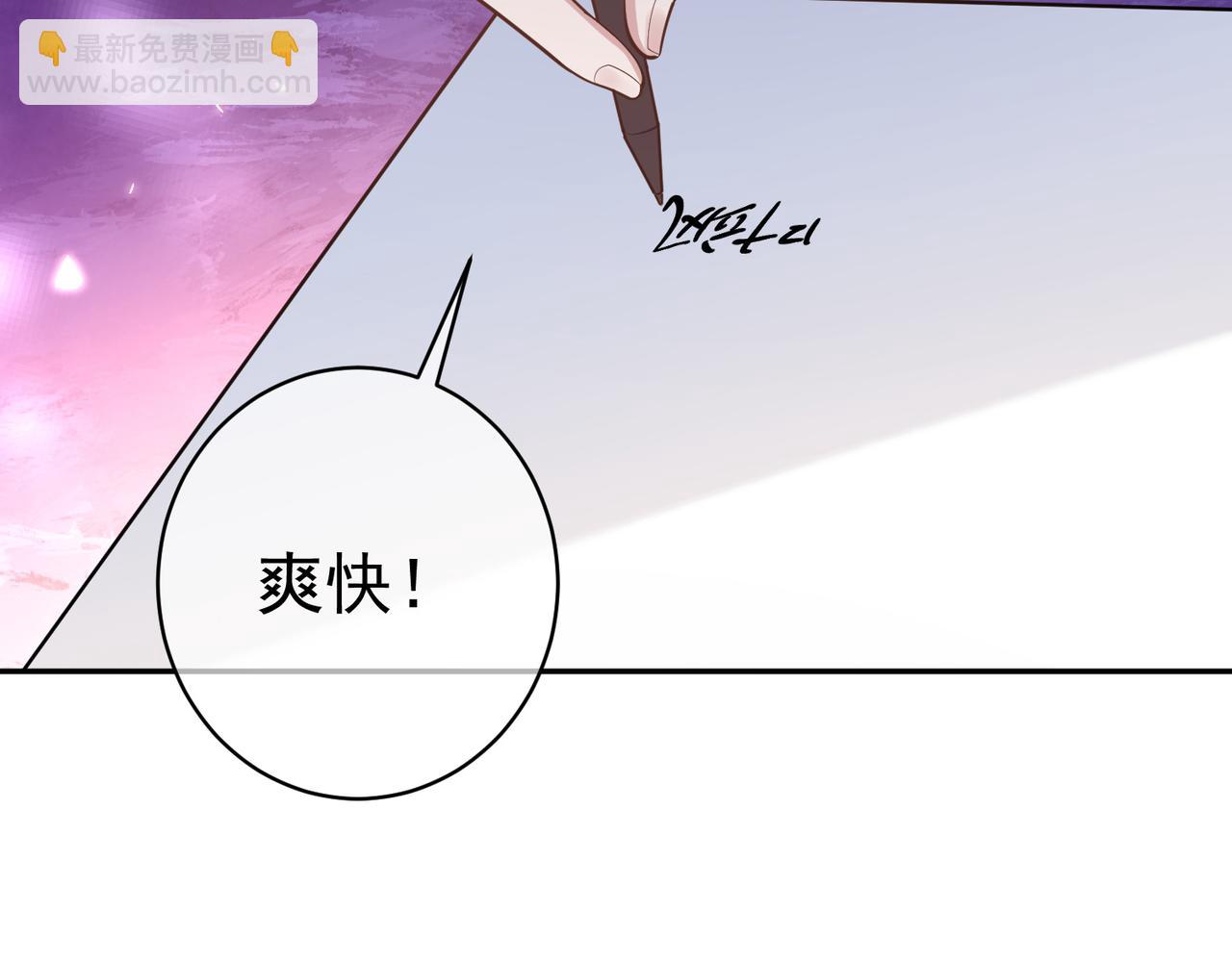 第1话：情动的夜晚44
