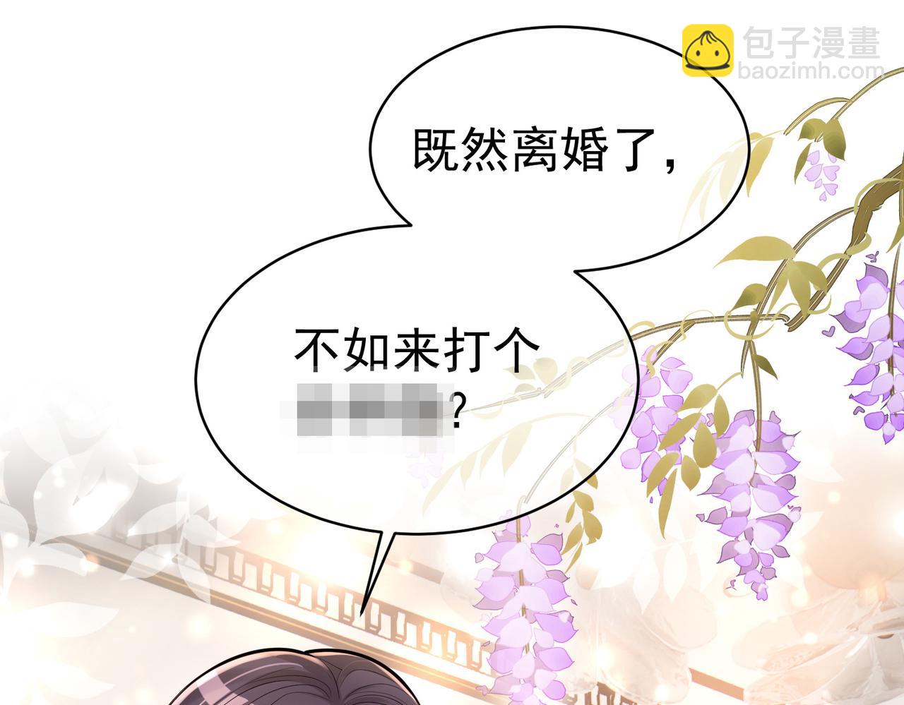 第1话：情动的夜晚45