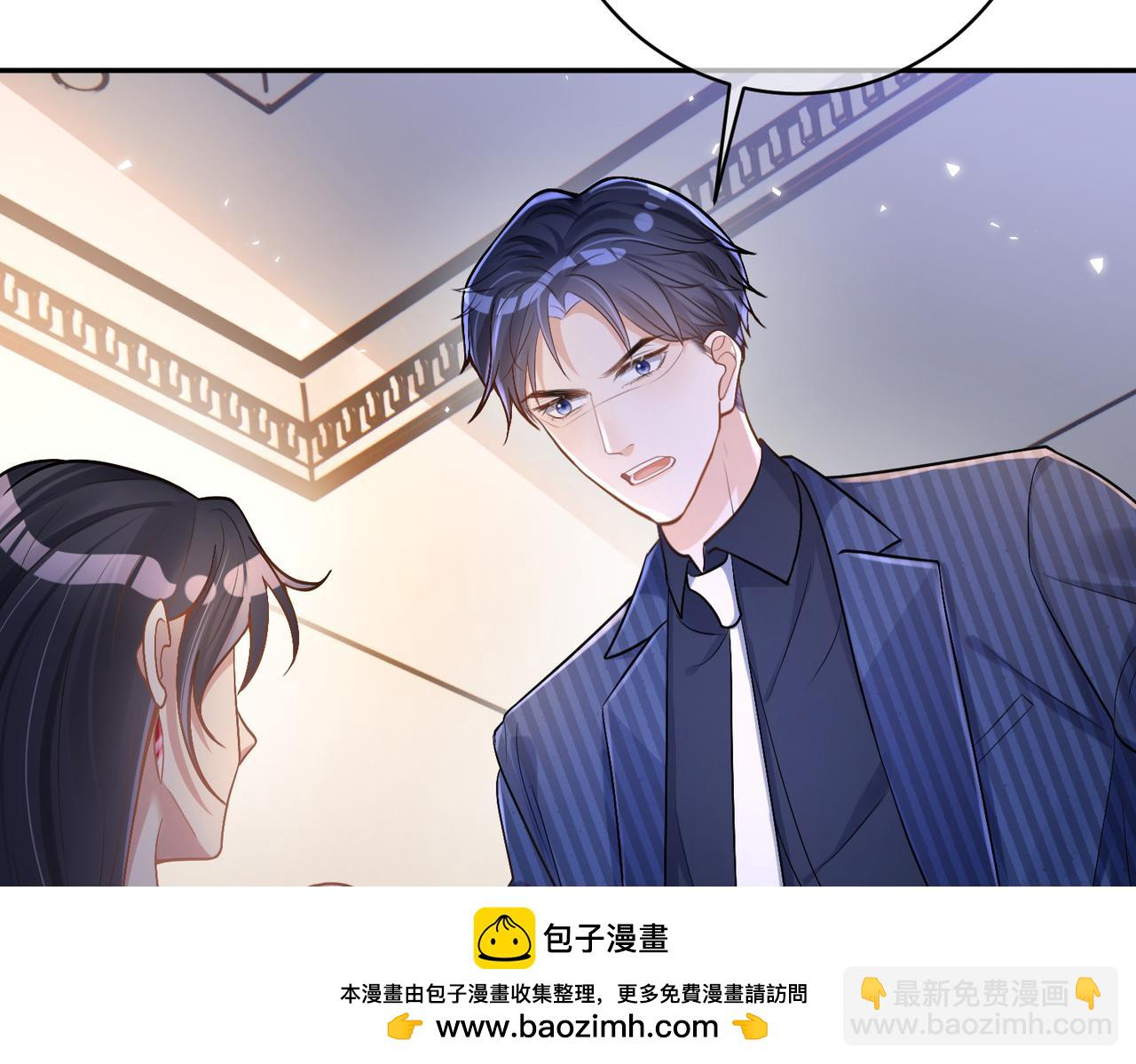 第1话：情动的夜晚49