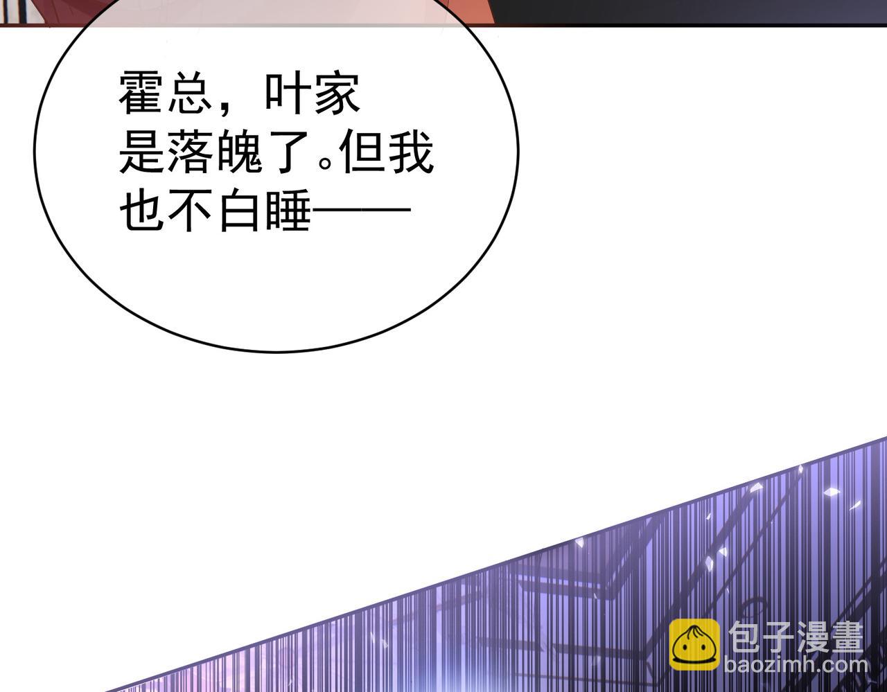 第1话：情动的夜晚55