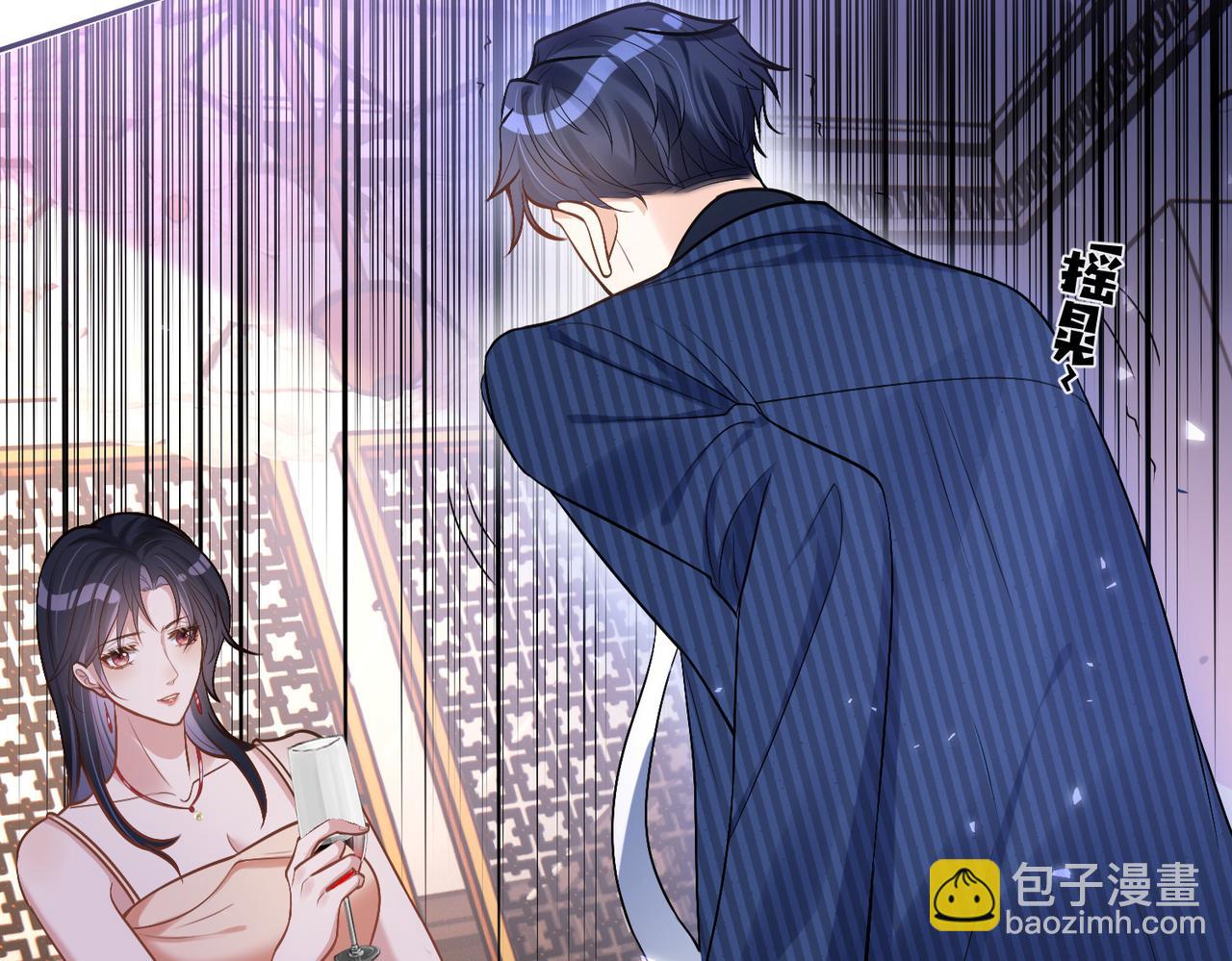 第1话：情动的夜晚56