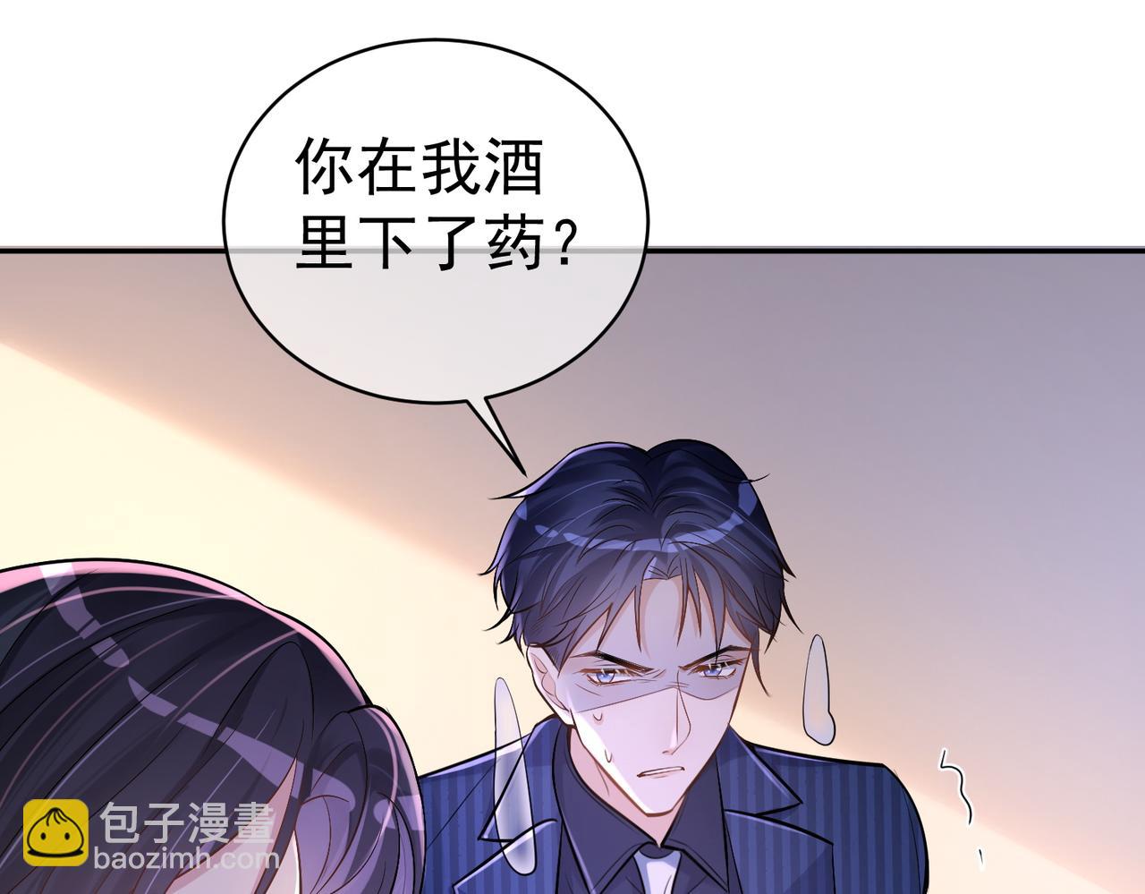 第1话：情动的夜晚59