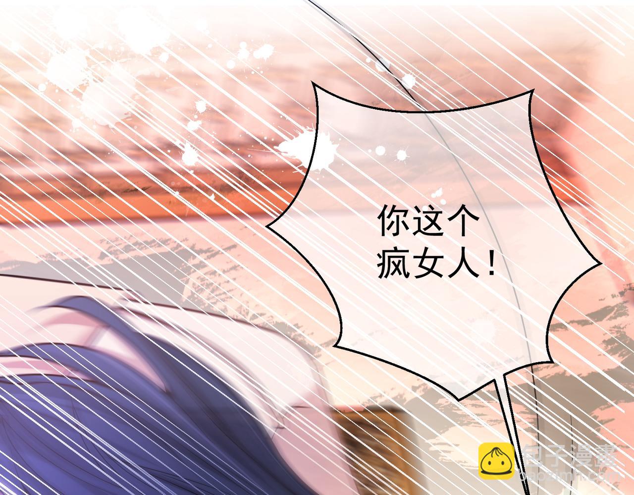 第1话：情动的夜晚63