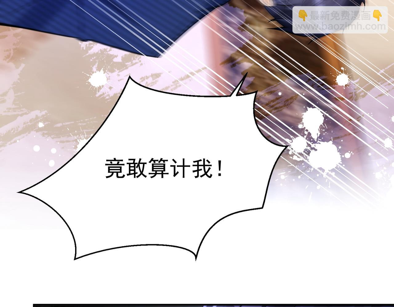 第1话：情动的夜晚65