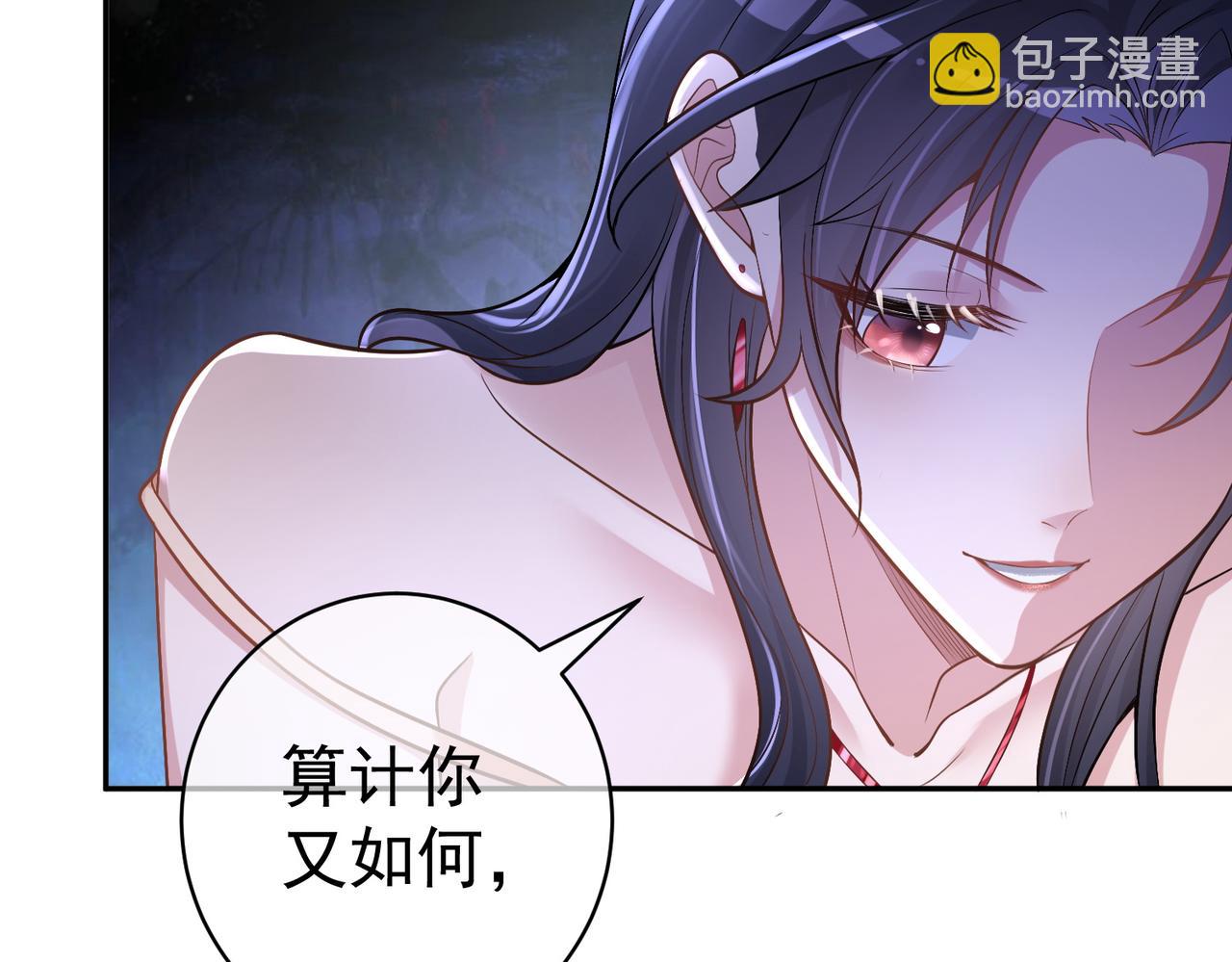 第1话：情动的夜晚66